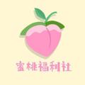 蜜桃传媒深度揭秘：秘闻风波背后，大V在公司会议室的角色疯狂令人意外